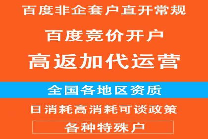 预算有限？这家企业告诉你如何在百度上做广告推广