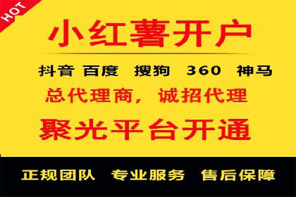 SEM网络推广案例：如何实现精准营销