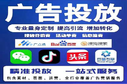 案例解析：百度推广优化，实现低成本高回报