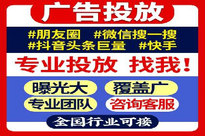 某电商平台的SEM推广实战经验